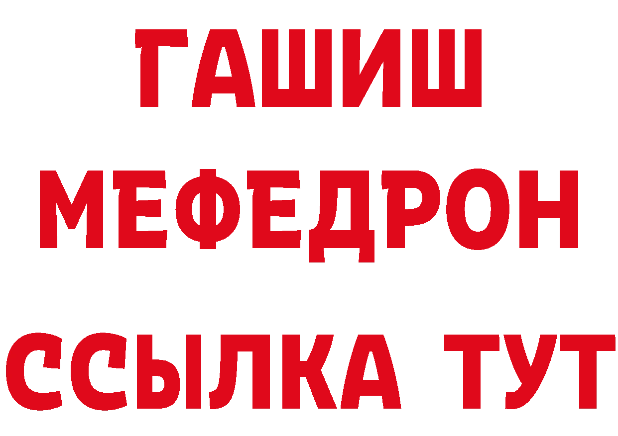 А ПВП мука зеркало дарк нет МЕГА Заволжск